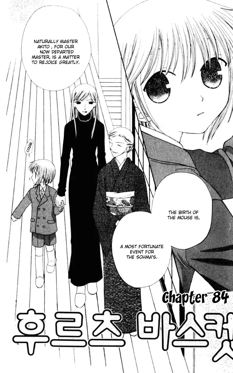 Fruits Basket Chapter 84 5